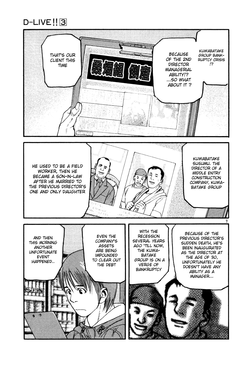 D-Live!! Chapter 21 page 11 - Chapter 21: Episode 7 - Hustler 1