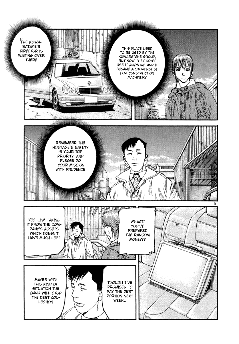 D-Live!! Chapter 21 page 13 - Chapter 21: Episode 7 - Hustler 1