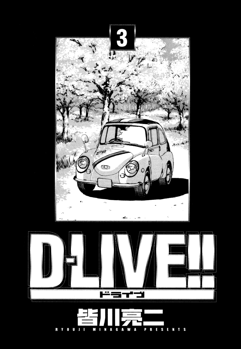 D-Live!! Chapter 21 page 3 - Chapter 21: Episode 7 - Hustler 1