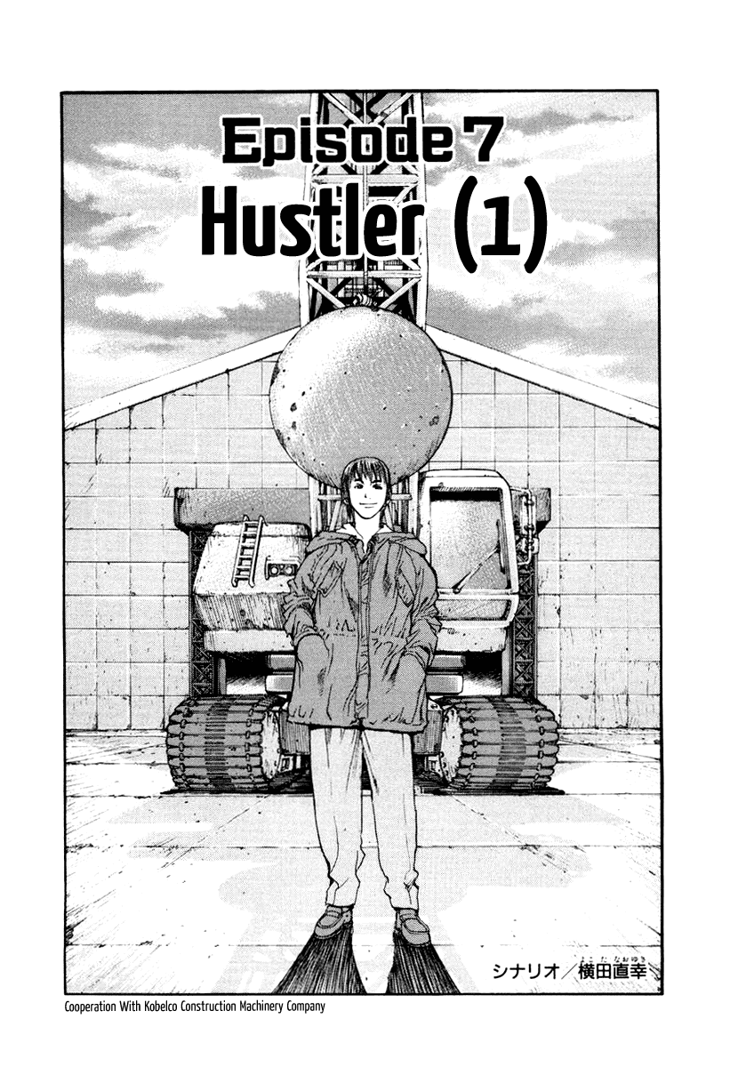 D-Live!! Chapter 21 page 6 - Chapter 21: Episode 7 - Hustler 1