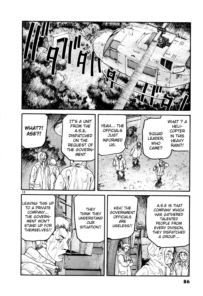 D-Live!! Chapter 3 page 13 - Chapter 3: Episode 2 - Escape 1