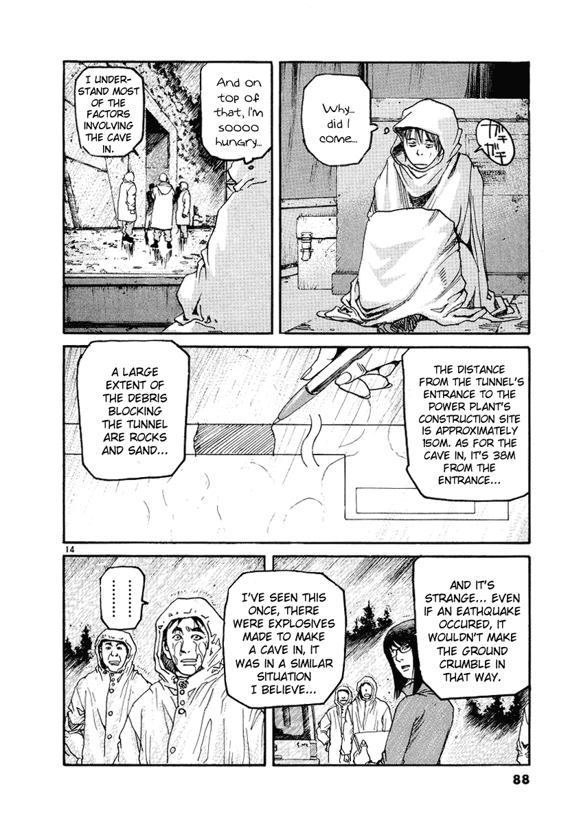D-Live!! Chapter 3 page 15 - Chapter 3: Episode 2 - Escape 1