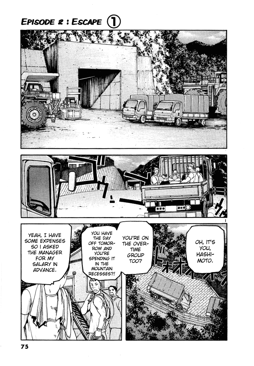 D-Live!! Chapter 3 page 2 - Chapter 3: Episode 2 - Escape 1
