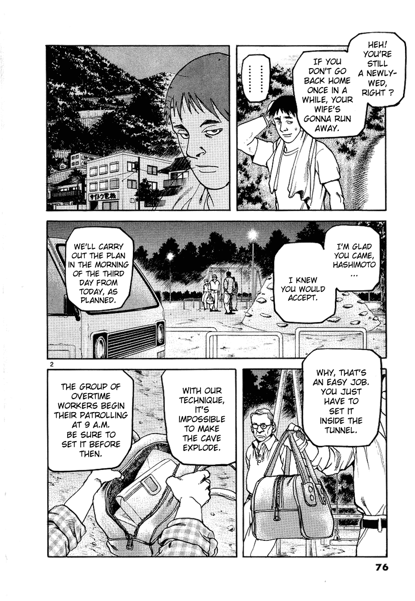 D-Live!! Chapter 3 page 3 - Chapter 3: Episode 2 - Escape 1