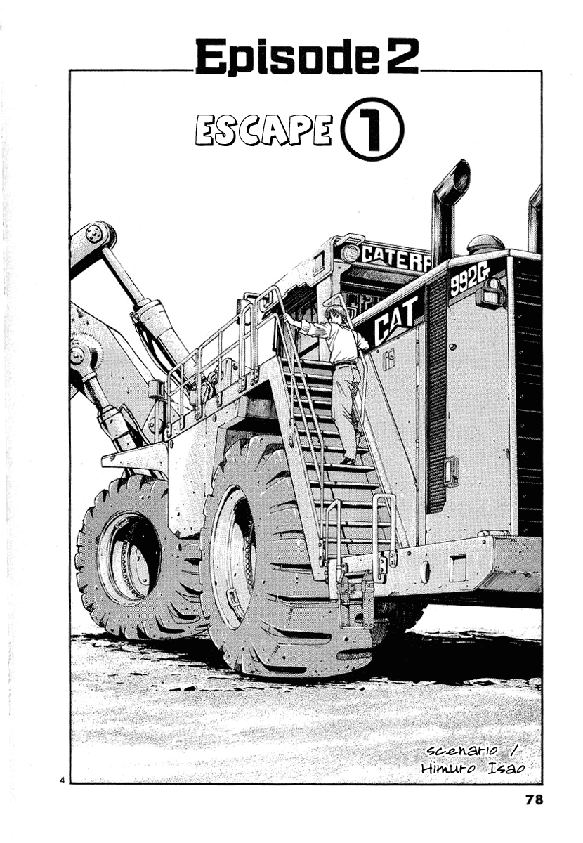 D-Live!! Chapter 3 page 5 - Chapter 3: Episode 2 - Escape 1