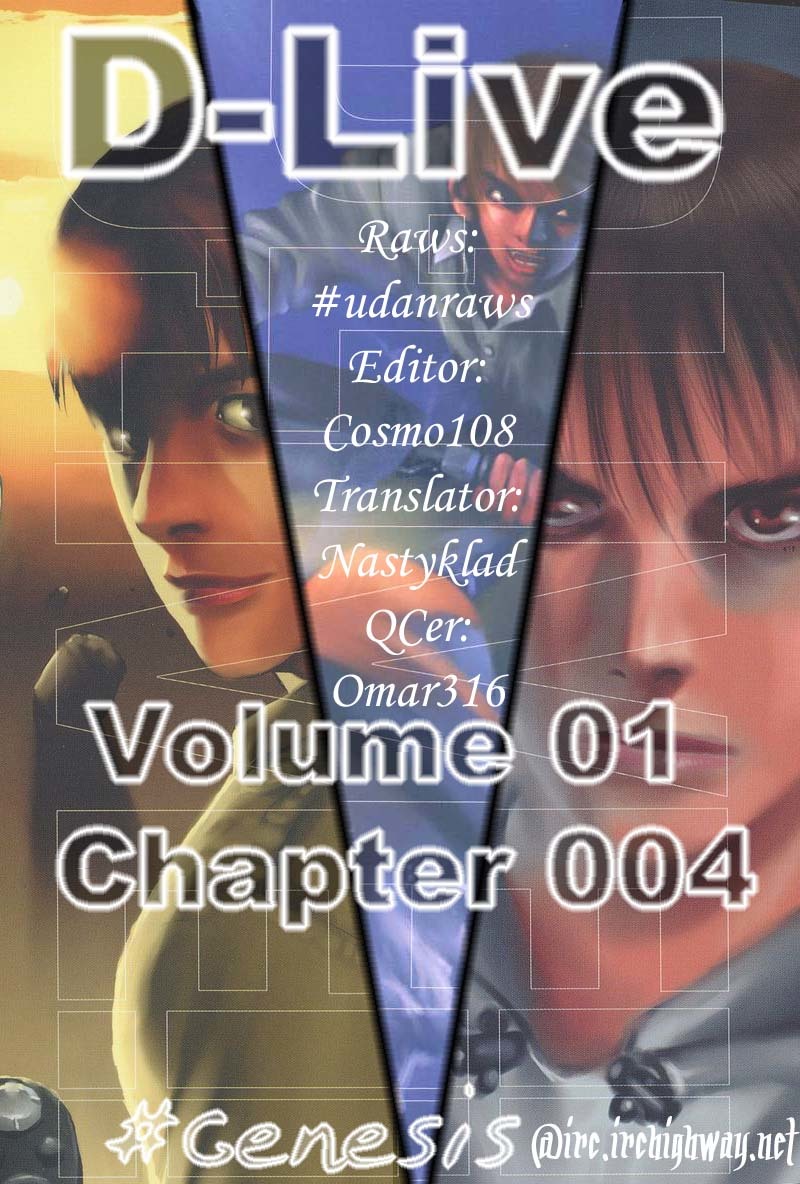 D-Live!! Chapter 4 page 18 - Chapter 4: Episode 2 - Escape 2
