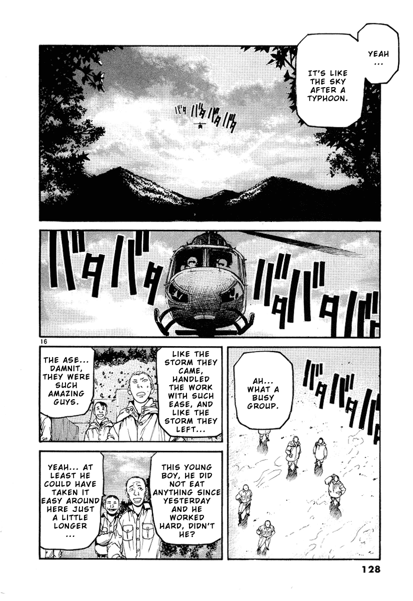 D-Live!! Chapter 5 page 17 - Chapter 5: Episode 2 - Escape 3