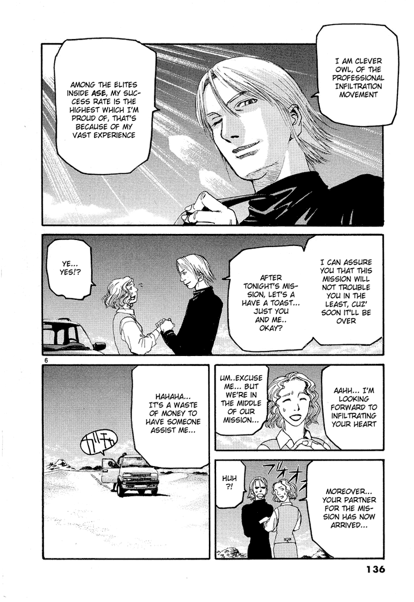 D-Live!! Chapter 6 page 5 - Chapter 6: Episode 3 - Jet Pilot 1
