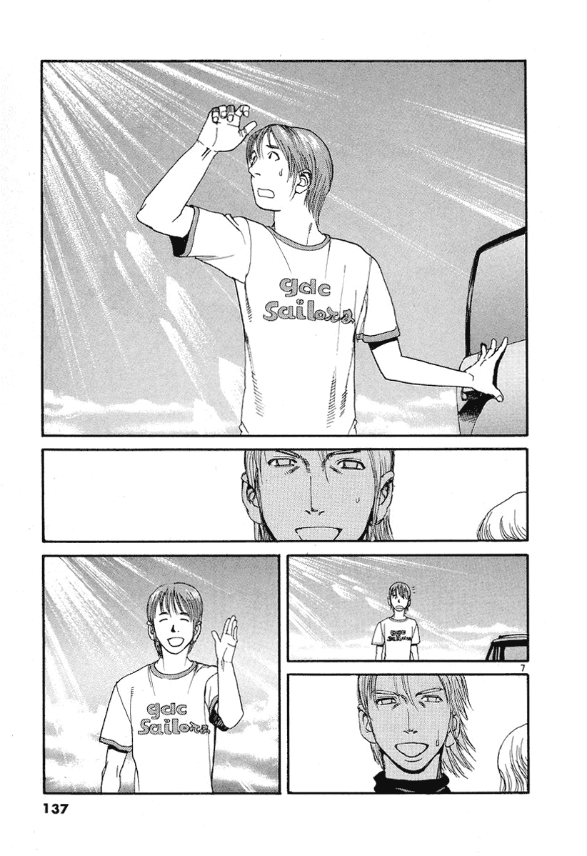 D-Live!! Chapter 6 page 6 - Chapter 6: Episode 3 - Jet Pilot 1