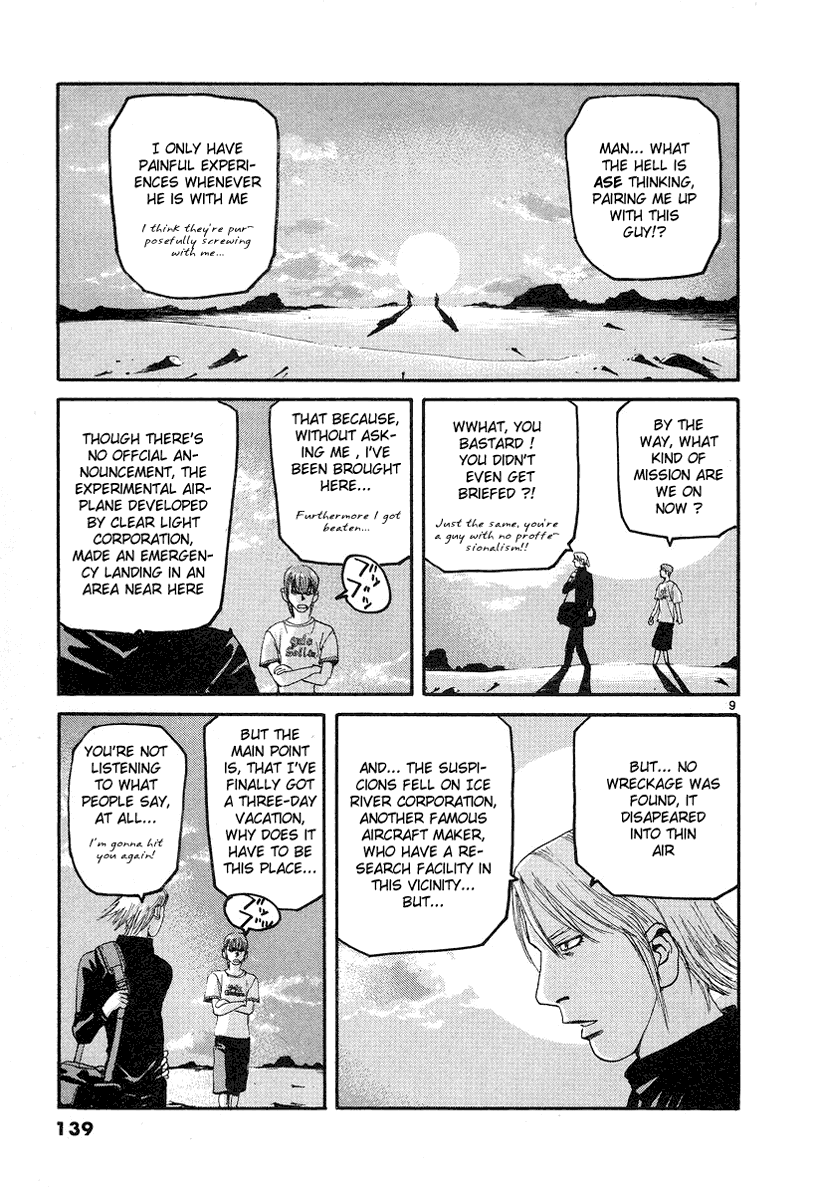D-Live!! Chapter 6 page 8 - Chapter 6: Episode 3 - Jet Pilot 1