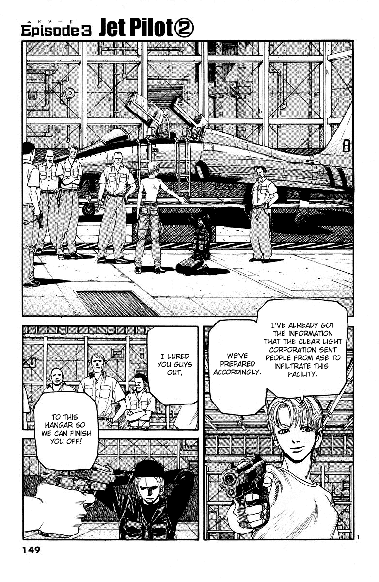 D-Live!! Chapter 7 page 1 - Chapter 7: Episode 3 - Jet Pilot 2