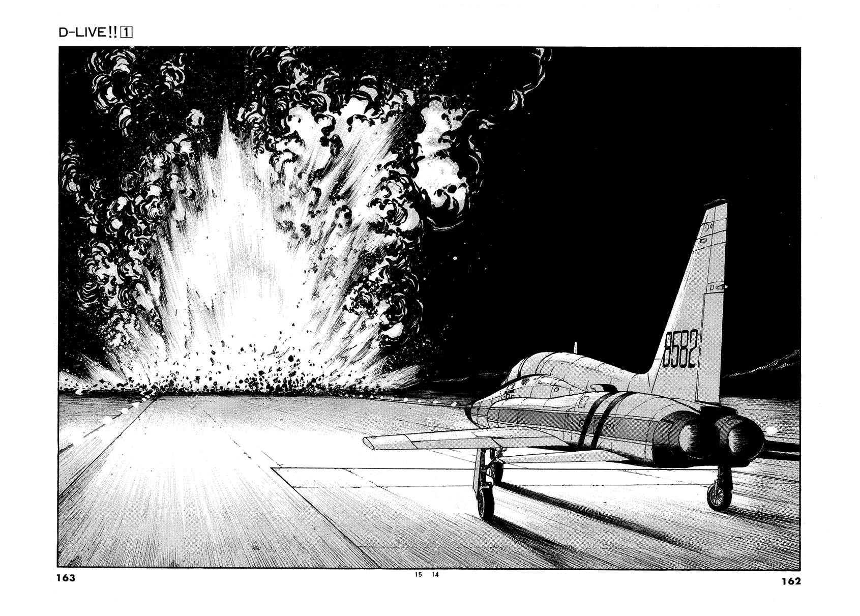 D-Live!! Chapter 7 page 14 - Chapter 7: Episode 3 - Jet Pilot 2