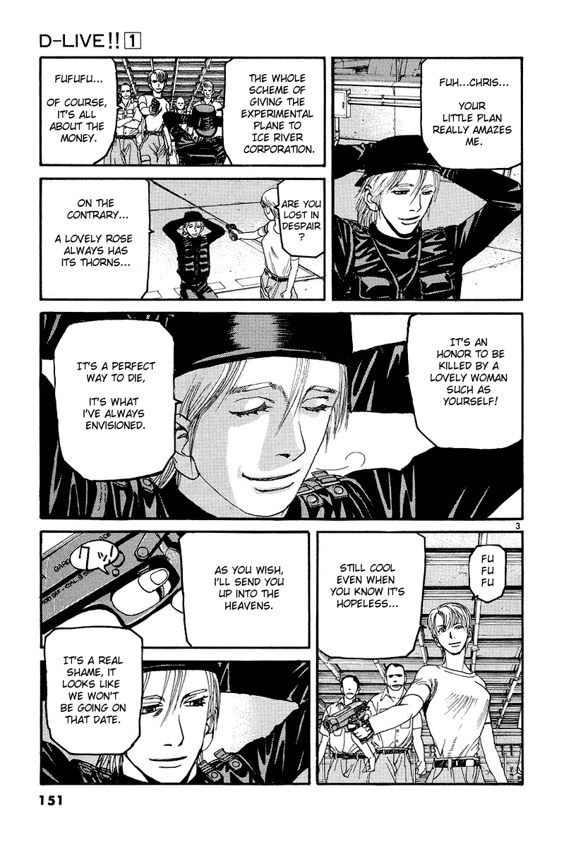 D-Live!! Chapter 7 page 3 - Chapter 7: Episode 3 - Jet Pilot 2