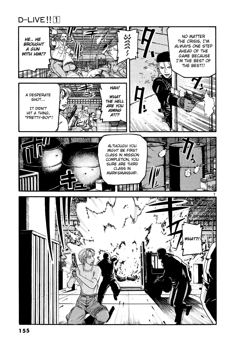 D-Live!! Chapter 7 page 7 - Chapter 7: Episode 3 - Jet Pilot 2