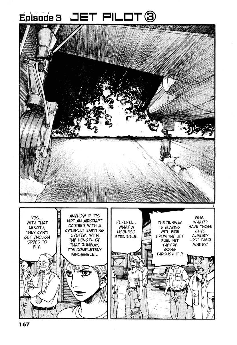 D-Live!! Chapter 8 page 1 - Chapter 8: Episode 3 - Jet Pilot 3