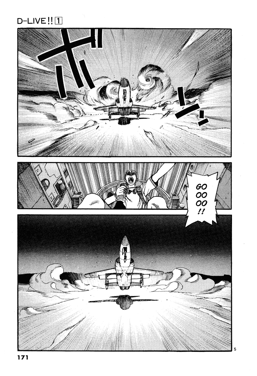 D-Live!! Chapter 8 page 5 - Chapter 8: Episode 3 - Jet Pilot 3