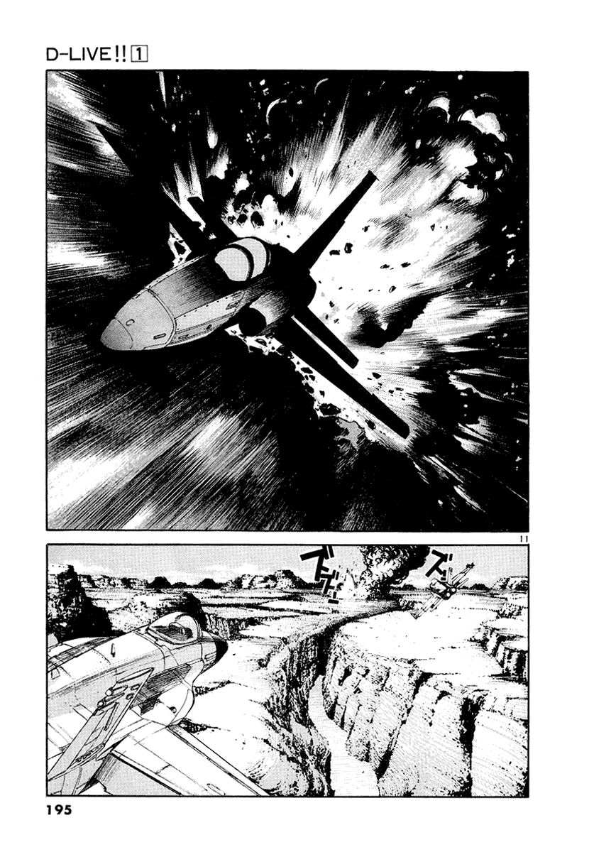 D-Live!! Chapter 9 page 11 - Chapter 9: Episode 3 - Jet Pilot 4