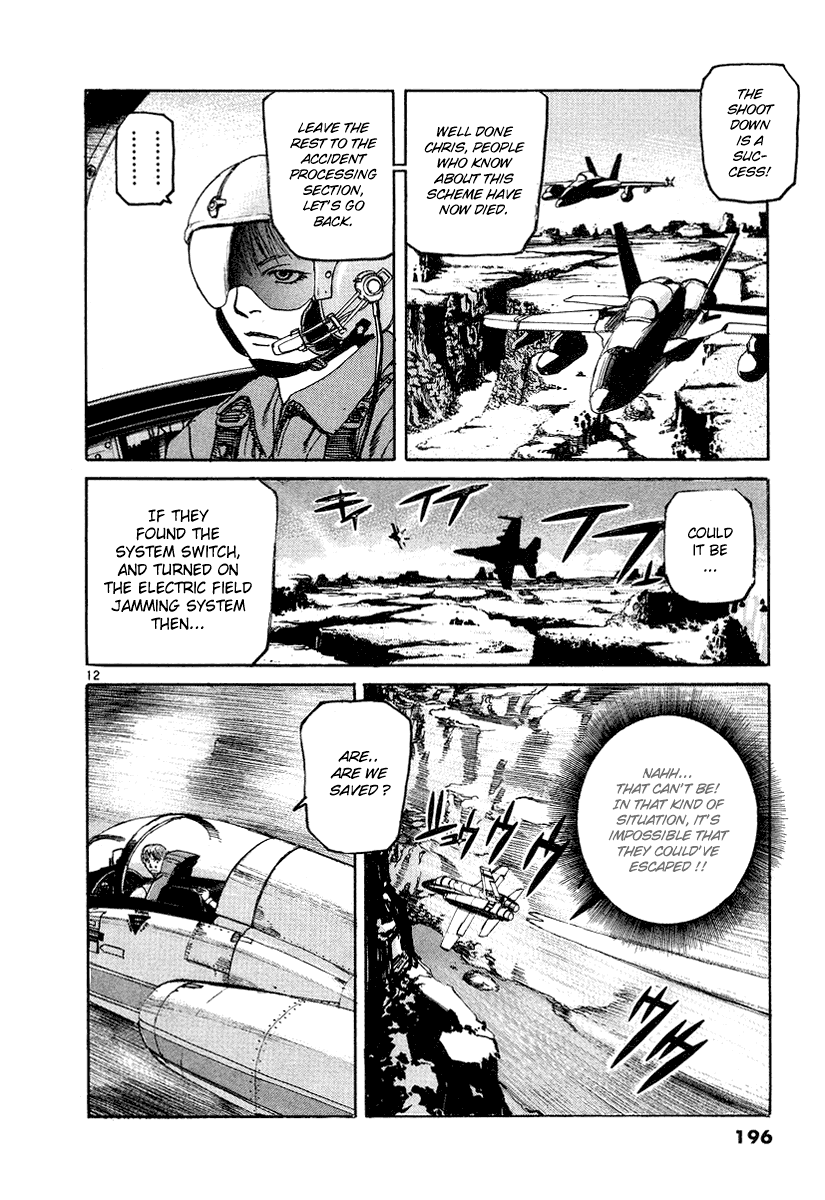 D-Live!! Chapter 9 page 12 - Chapter 9: Episode 3 - Jet Pilot 4