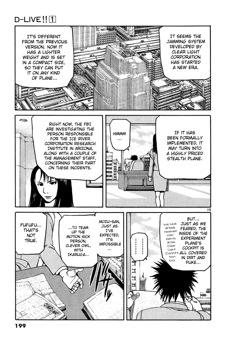 D-Live!! Chapter 9 page 15 - Chapter 9: Episode 3 - Jet Pilot 4