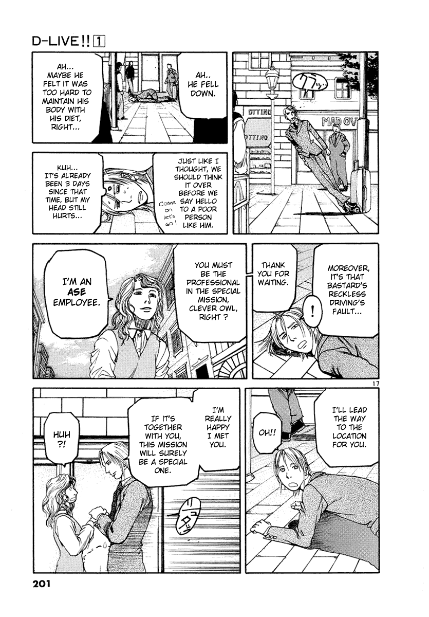 D-Live!! Chapter 9 page 17 - Chapter 9: Episode 3 - Jet Pilot 4