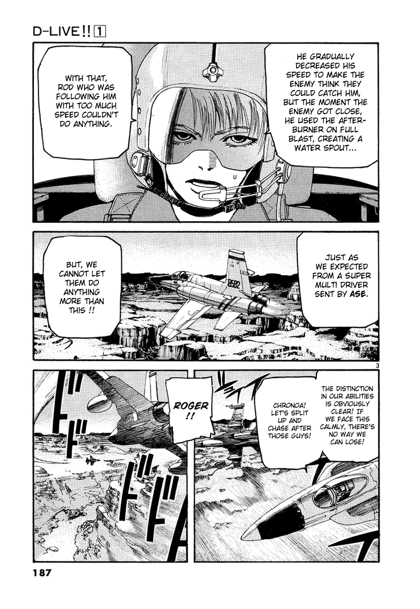 D-Live!! Chapter 9 page 3 - Chapter 9: Episode 3 - Jet Pilot 4