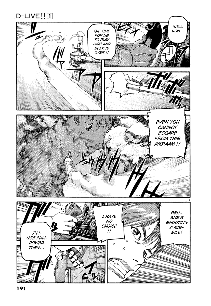 D-Live!! Chapter 9 page 7 - Chapter 9: Episode 3 - Jet Pilot 4
