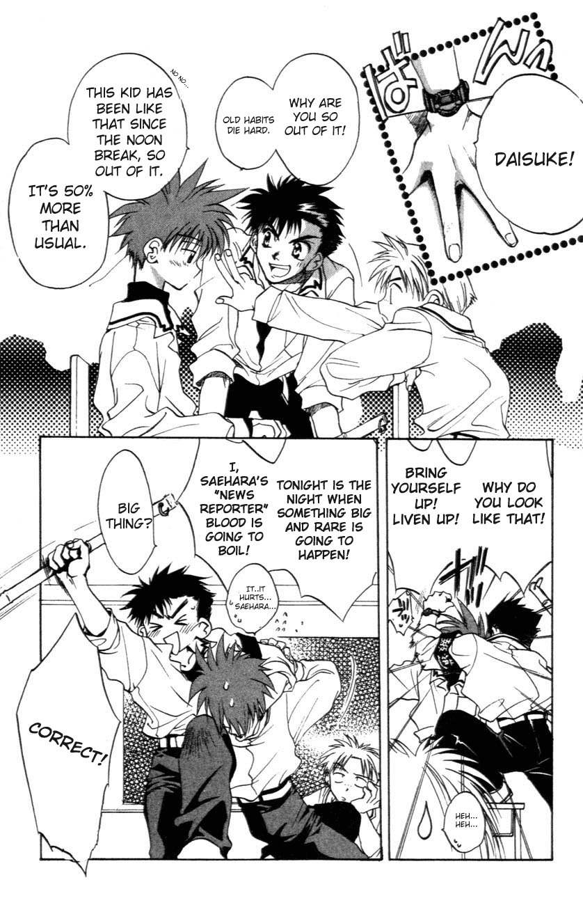 D.N. Angel Chapter 1 page 10 - Chapter 1: A Love Prediction