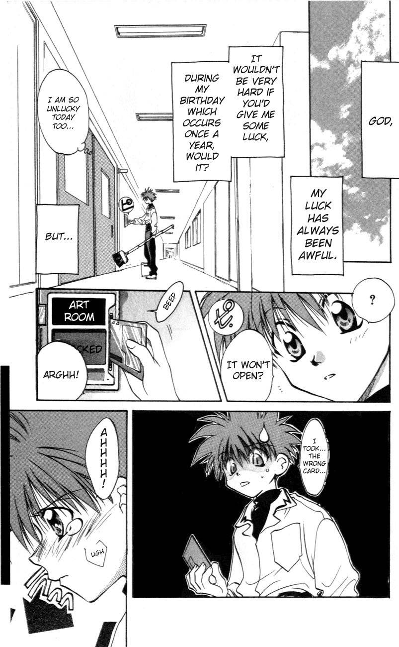 D.N. Angel Chapter 1 page 12 - Chapter 1: A Love Prediction