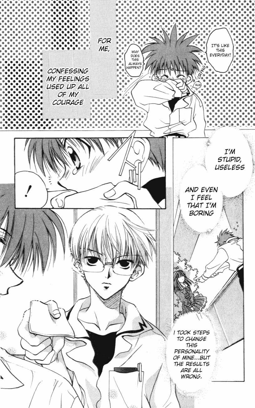 D.N. Angel Chapter 1 page 13 - Chapter 1: A Love Prediction