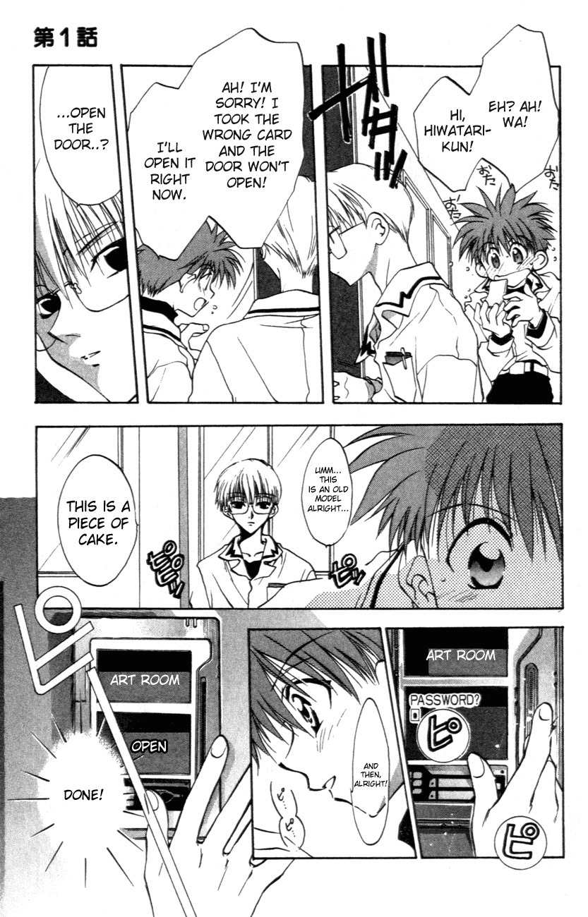 D.N. Angel Chapter 1 page 14 - Chapter 1: A Love Prediction