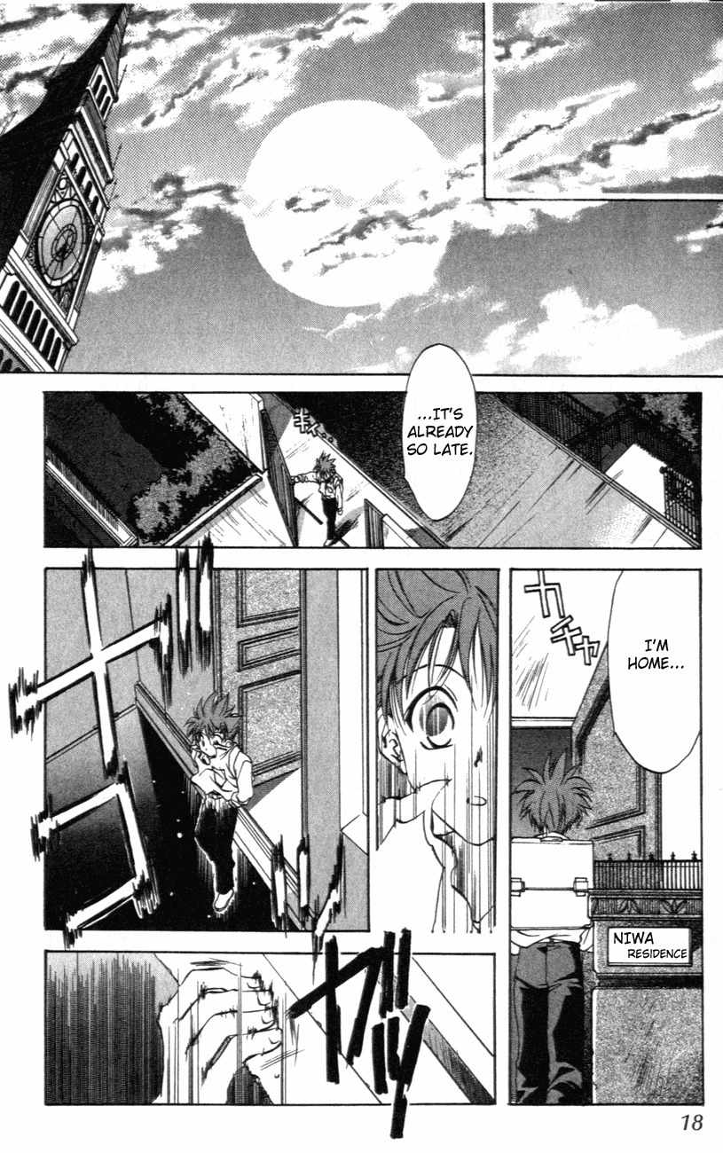 D.N. Angel Chapter 1 page 16 - Chapter 1: A Love Prediction