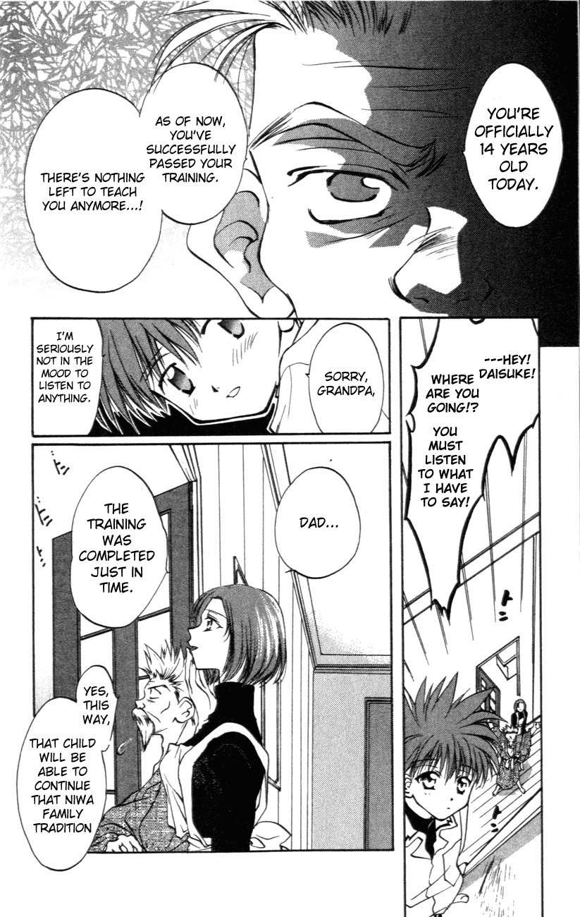 D.N. Angel Chapter 1 page 20 - Chapter 1: A Love Prediction
