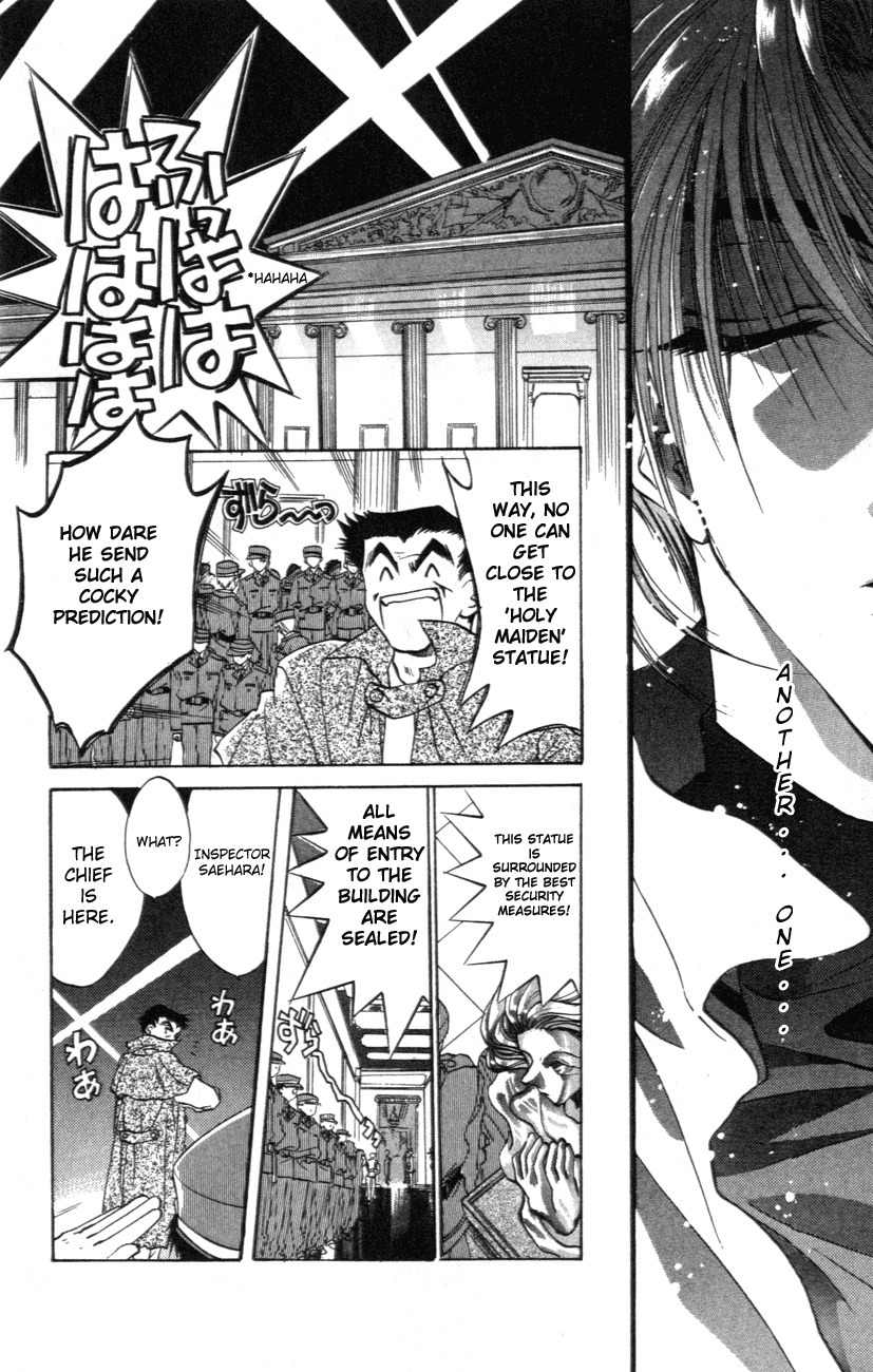 D.N. Angel Chapter 1 page 26 - Chapter 1: A Love Prediction