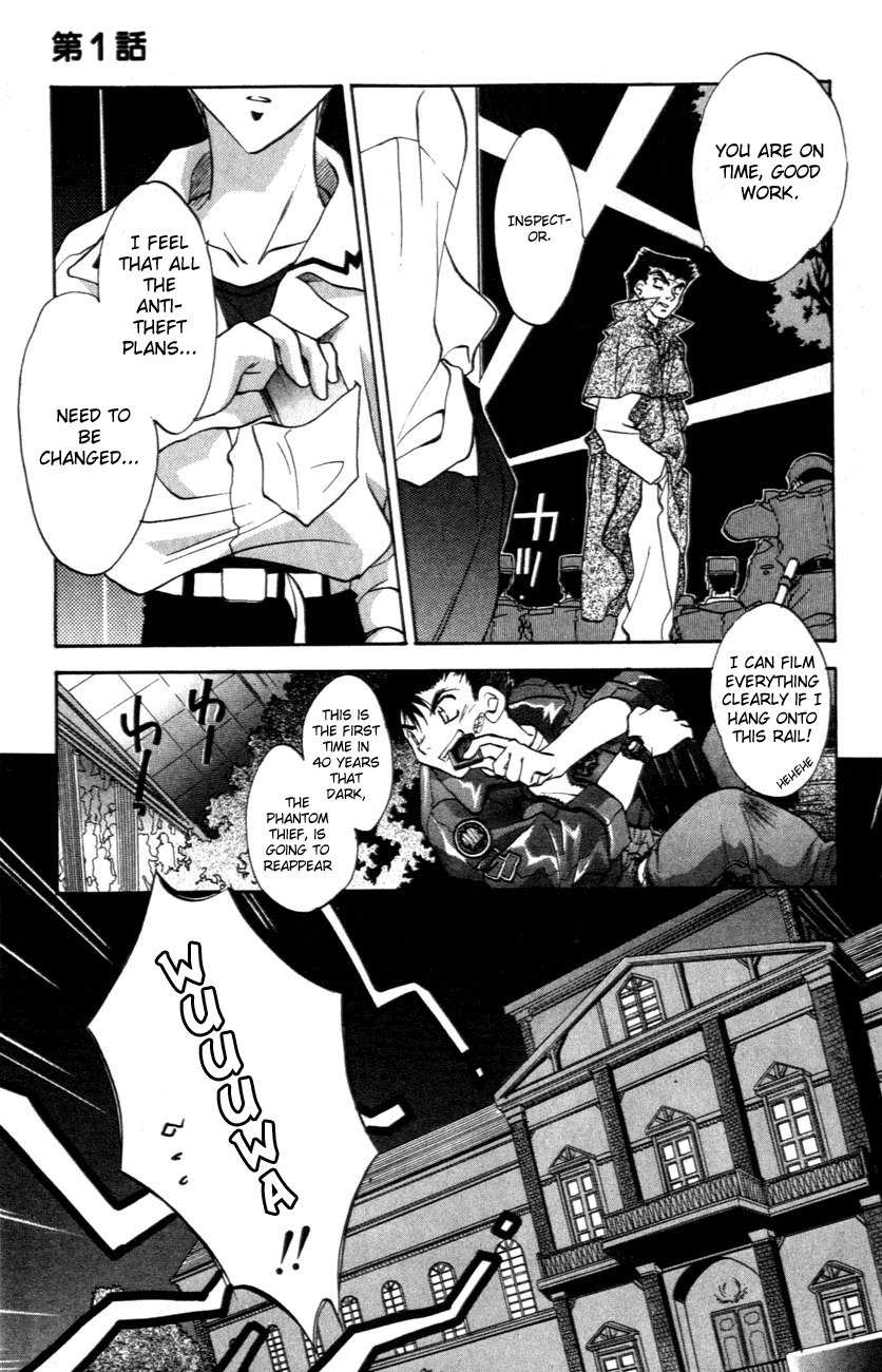 D.N. Angel Chapter 1 page 27 - Chapter 1: A Love Prediction