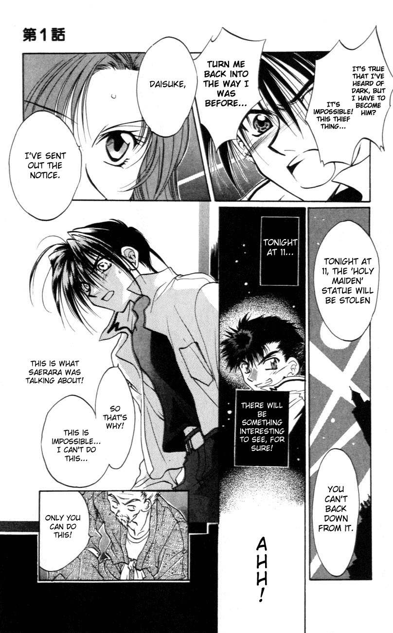 D.N. Angel Chapter 1 page 31 - Chapter 1: A Love Prediction