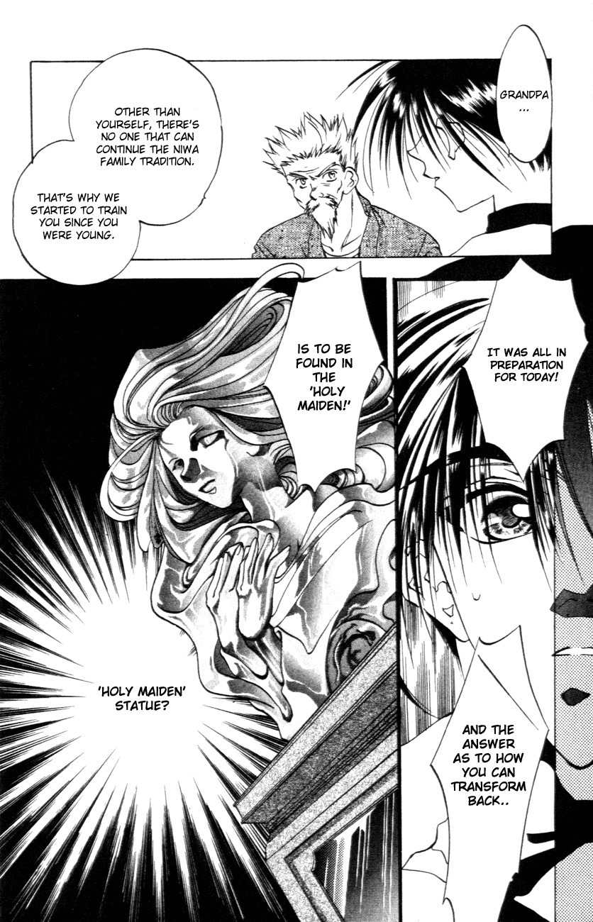 D.N. Angel Chapter 1 page 32 - Chapter 1: A Love Prediction