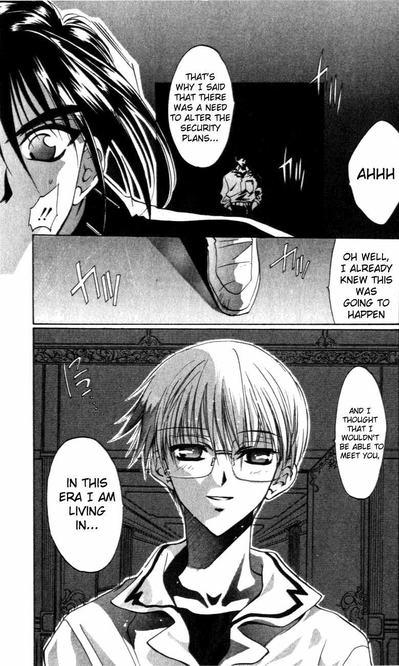 D.N. Angel Chapter 1 page 41 - Chapter 1: A Love Prediction