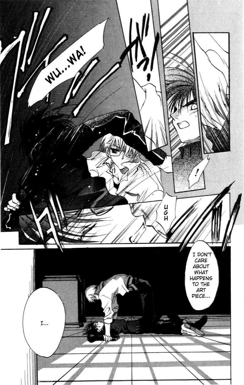 D.N. Angel Chapter 1 page 43 - Chapter 1: A Love Prediction