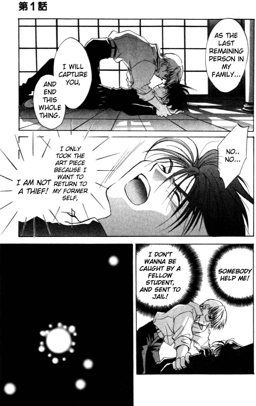 D.N. Angel Chapter 1 page 45 - Chapter 1: A Love Prediction