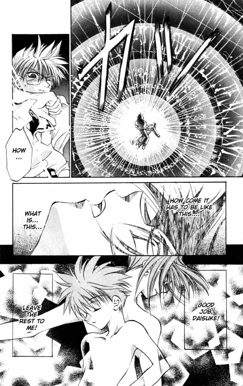 D.N. Angel Chapter 1 page 46 - Chapter 1: A Love Prediction