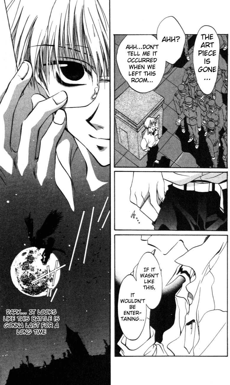D.N. Angel Chapter 1 page 50 - Chapter 1: A Love Prediction