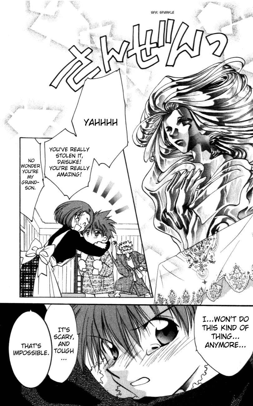 D.N. Angel Chapter 1 page 56 - Chapter 1: A Love Prediction