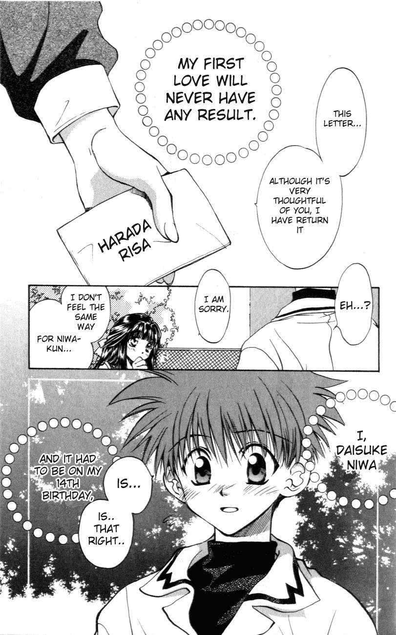 D.N. Angel Chapter 1 page 6 - Chapter 1: A Love Prediction