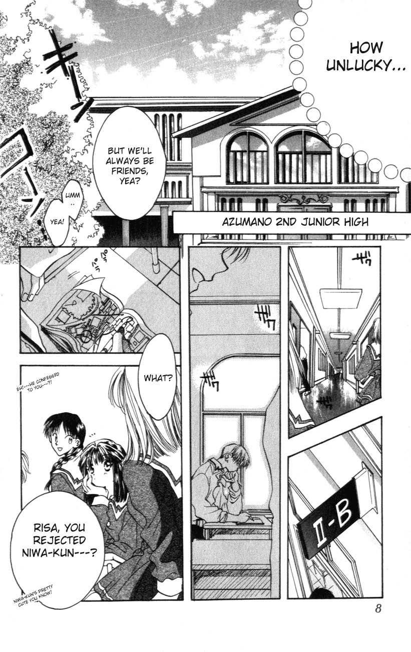 D.N. Angel Chapter 1 page 7 - Chapter 1: A Love Prediction