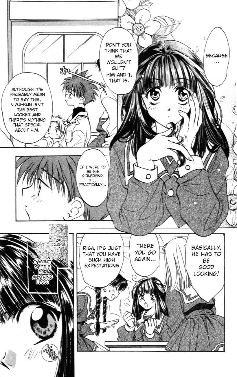 D.N. Angel Chapter 1 page 8 - Chapter 1: A Love Prediction