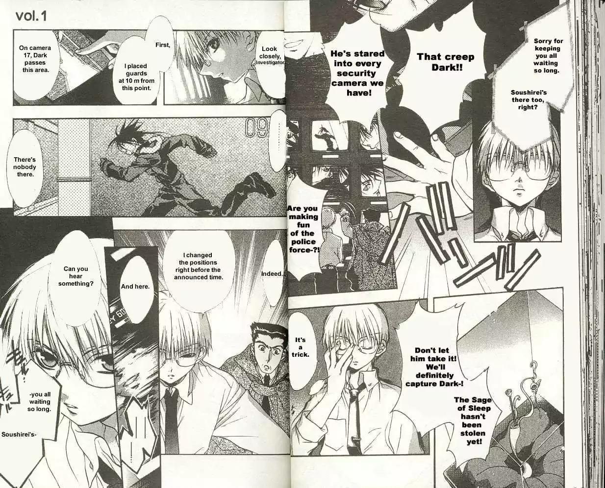D.N. Angel Chapter 10 page 6 - Chapter 10: Stage 2, Part 1