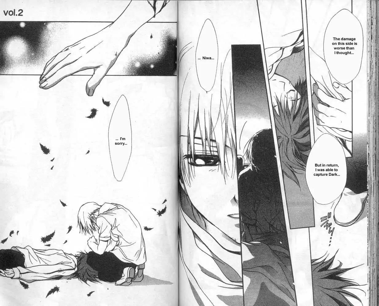 D.N. Angel Chapter 11 page 11 - Chapter 11: Stage 2, Part 2