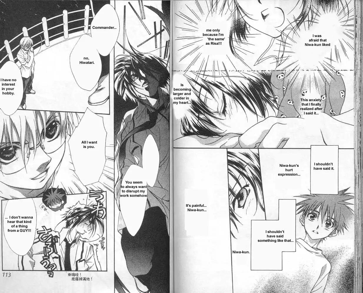 D.N. Angel Chapter 11 page 6 - Chapter 11: Stage 2, Part 2