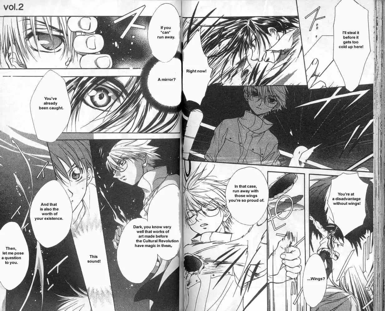 D.N. Angel Chapter 11 page 7 - Chapter 11: Stage 2, Part 2