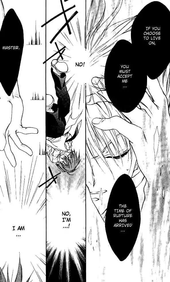 D.N. Angel Chapter 12 page 12 - Chapter 12: Stage 2, Part 3